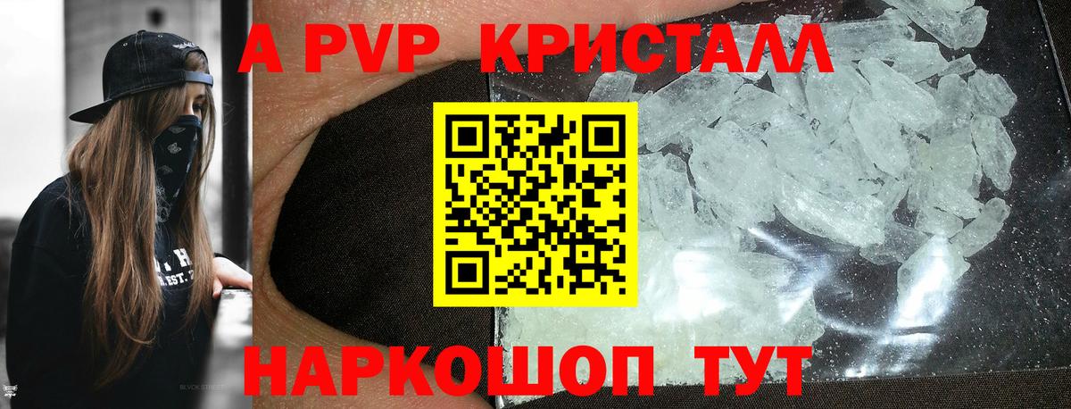 Канабис  MDMA  МЕФ   Вход с VPN  COCAIN  Гашиш  ГАШ  Рассказово  Альфа ПВП СОЛЬ  