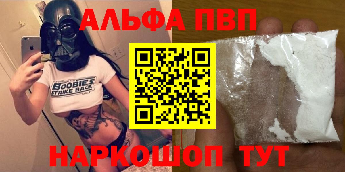 A-PVP СК Рассказово