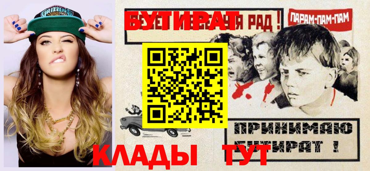 Бутират бутандиол Рассказово