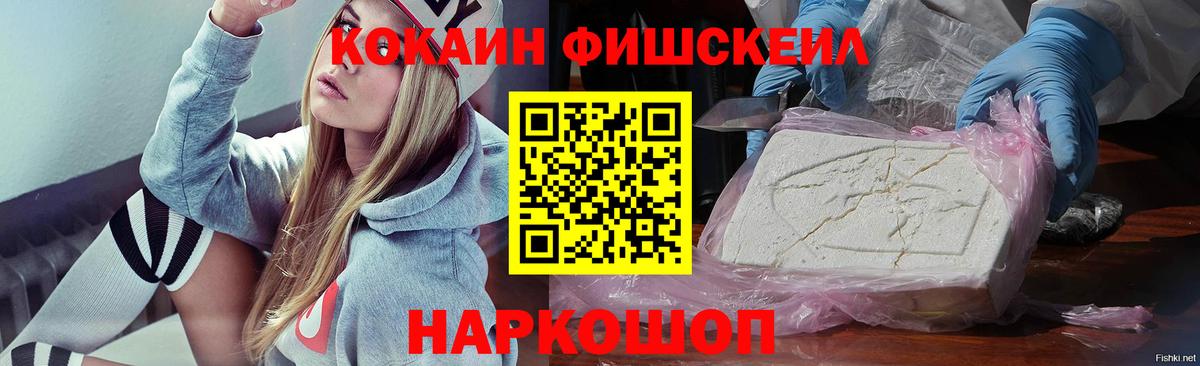 Рассказово  Кокаин Эквадор  КОКАИН Перу  Вход с VPN 