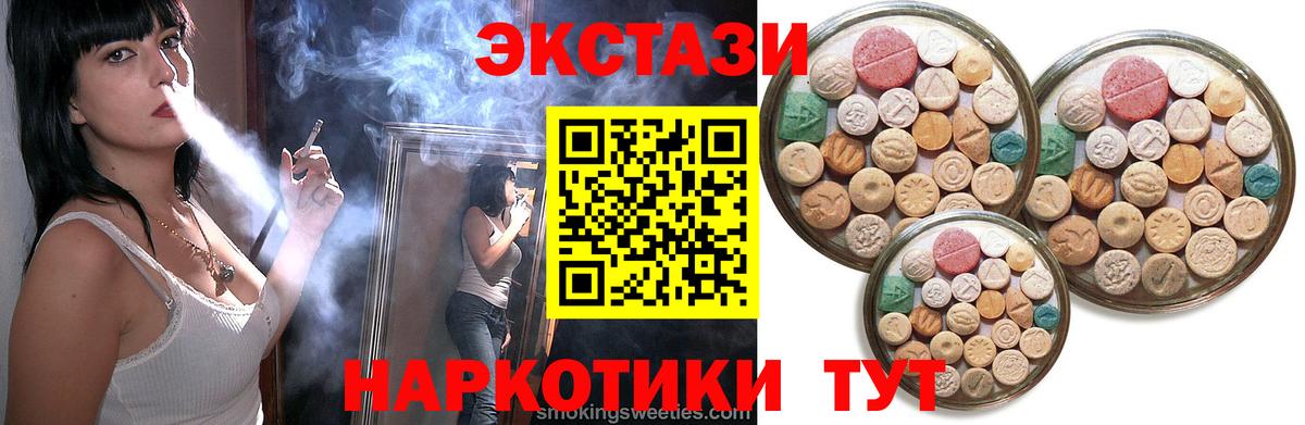 Экстази диски Рассказово