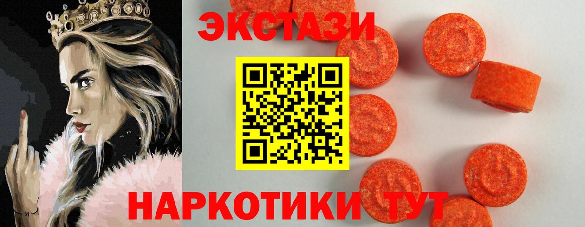 Ecstasy XTC  Вход с VPN  даркнет наркотические препараты  Ecstasy louis Vuitton  Рассказово 