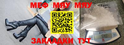 мефедрон VHQ Рязань