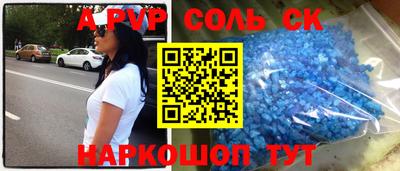 крисы Рыбинск
