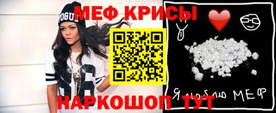 мефедрон VHQ Рязань