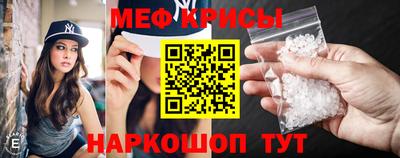 мефедрон VHQ Рязань