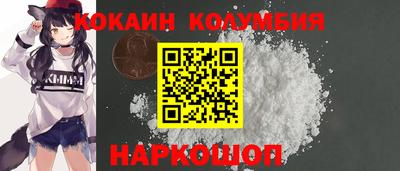 мефедрон VHQ Рязань