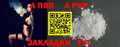 крисы Рыбинск