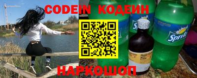мефедрон VHQ Рязань