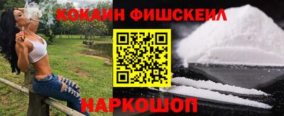 крисы Рыбинск
