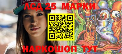 крисы Рыбинск