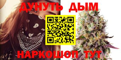 крисы Рыбинск
