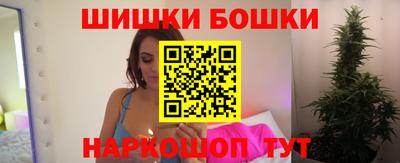 крисы Рыбинск