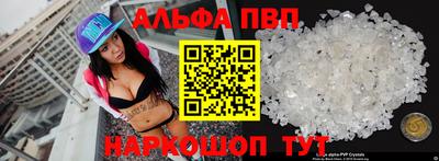крисы Рыбинск