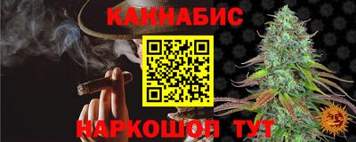 мефедрон VHQ Рязань