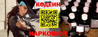 крисы Рыбинск