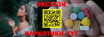 крисы Рыбинск