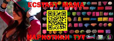 мефедрон VHQ Рязань