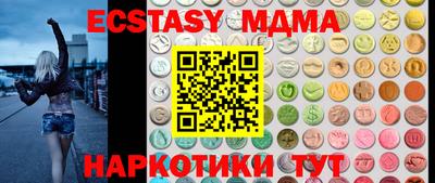 крисы Рыбинск