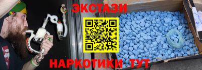 крисы Рыбинск
