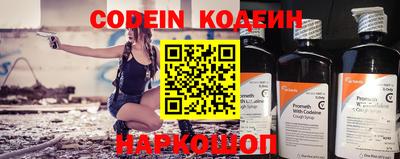мефедрон VHQ Рязань