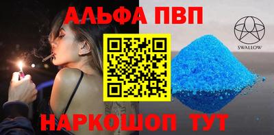 крисы Рыбинск