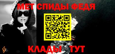 мефедрон VHQ Рязань