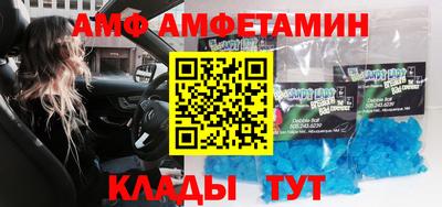 мефедрон VHQ Рязань