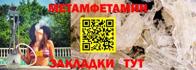 крисы Рыбинск