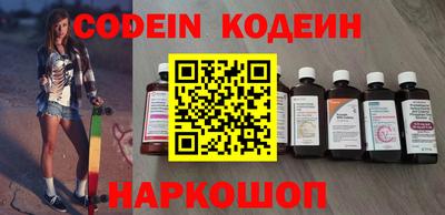 мефедрон VHQ Рязань