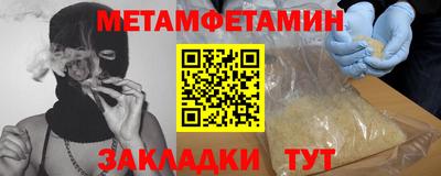 мефедрон VHQ Рязань