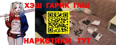 крисы Рыбинск