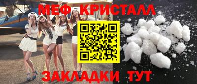 крисы Рыбинск