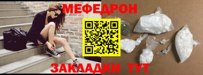 крисы Рыбинск