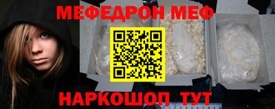 крисы Рыбинск