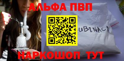крисы Рыбинск