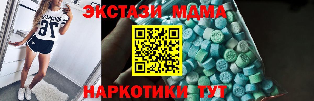 Рассказово  MDMA  МДМА молли  Вход с VPN  МДМА кристаллы 