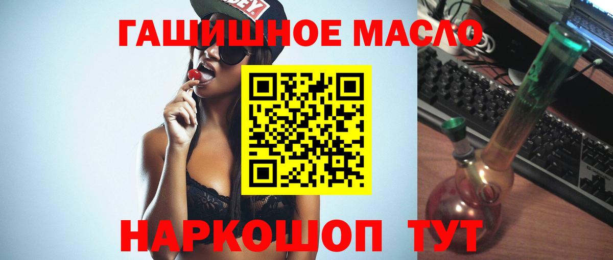 купить наркотики сайты  blacksprut сайт  Рассказово  ТГК Wax  Вход с VPN 