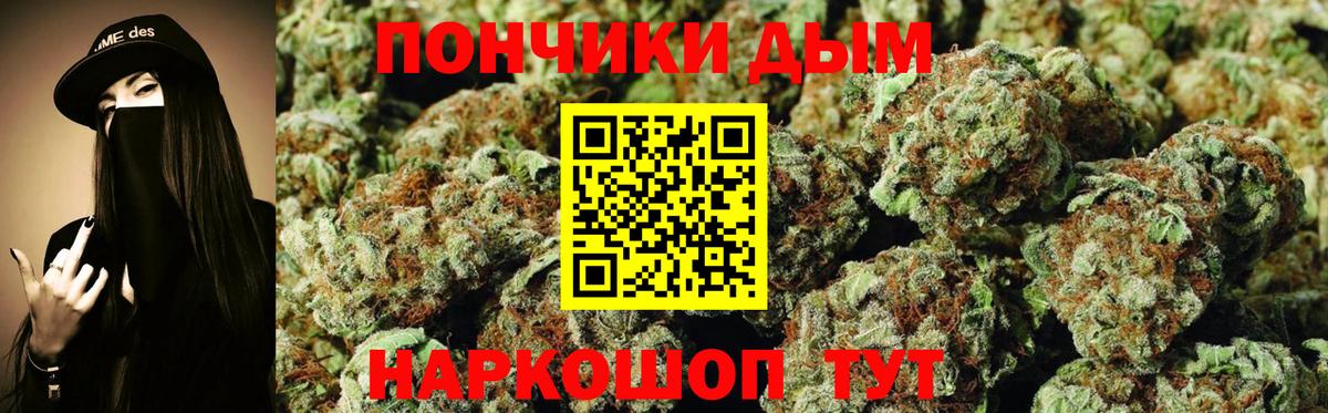 ГАШИШ Рассказово