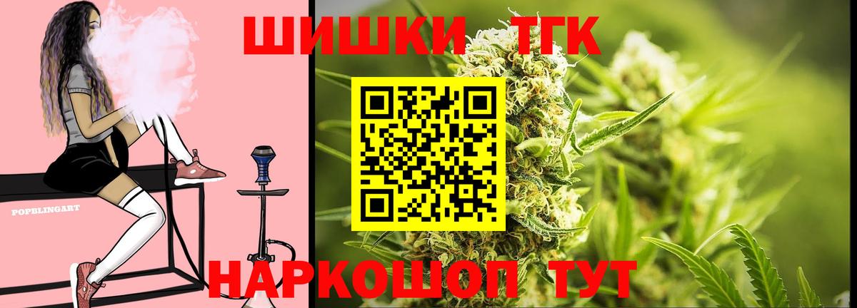 Марихуана Ganja  Шишки марихуана Ganja  Марихуана семена  Вход с VPN  Рассказово 